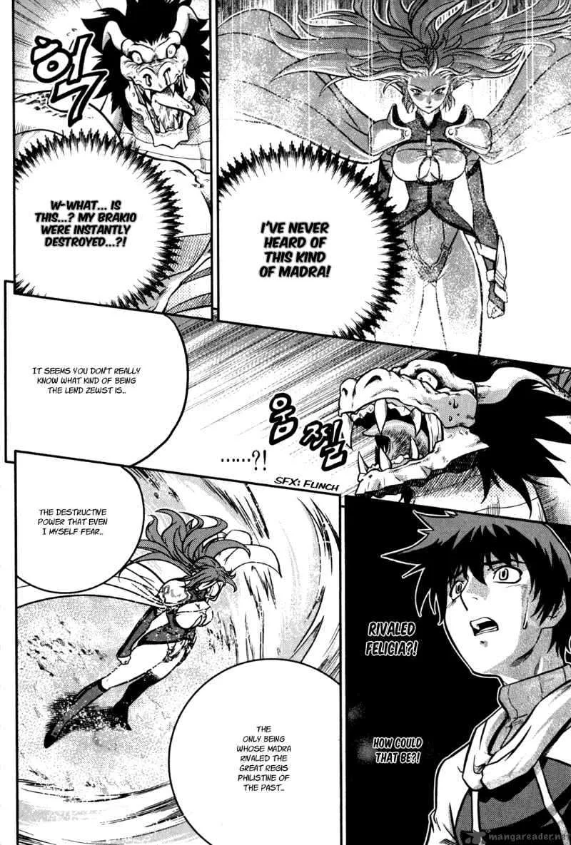 The Legend of Maian Chapter 23 page 8