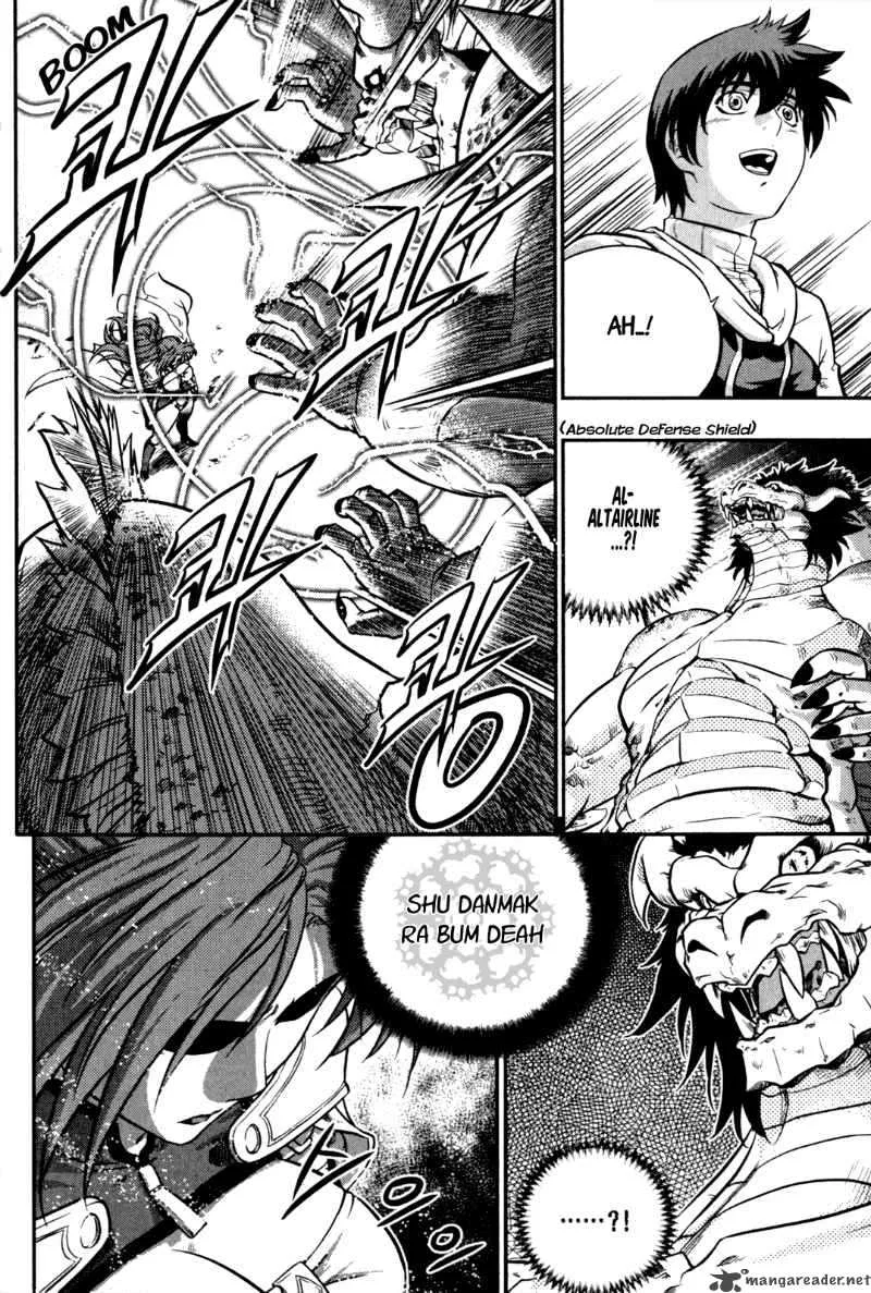 The Legend of Maian Chapter 23 page 3