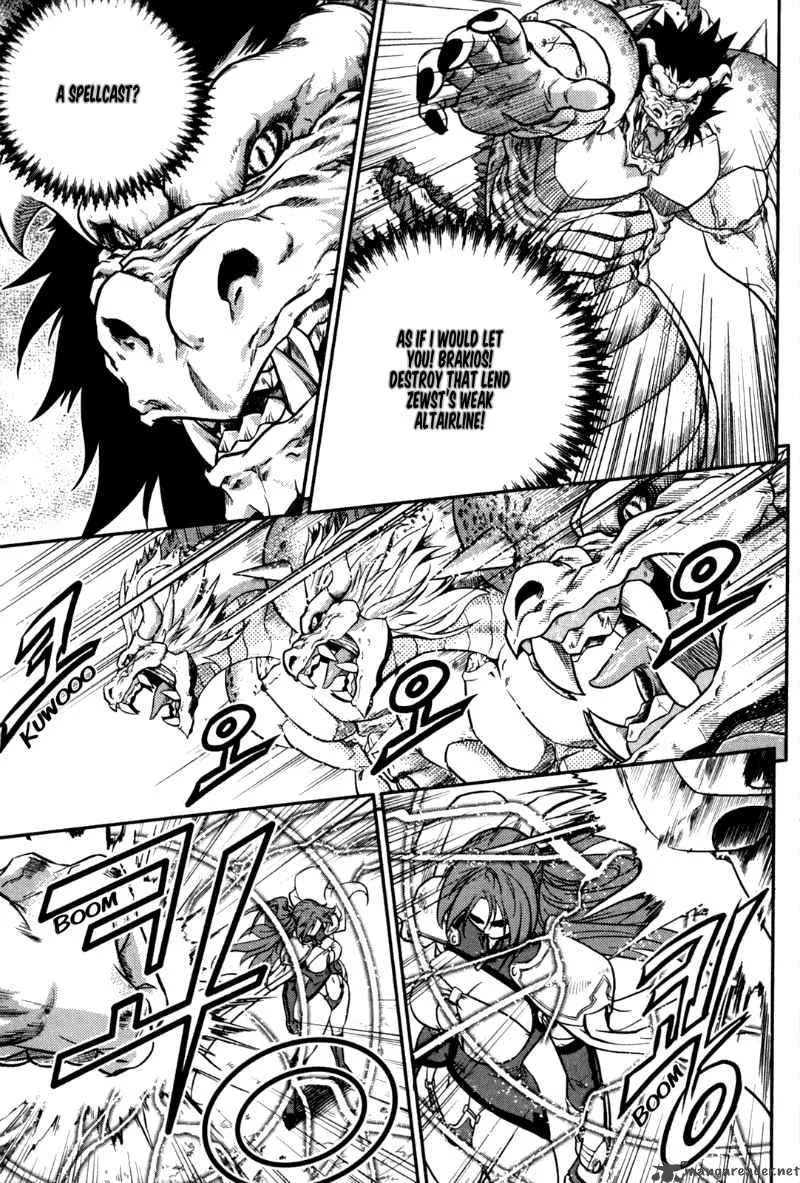 The Legend of Maian Chapter 23 page 4