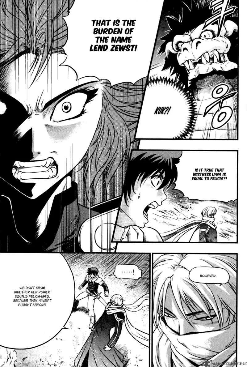 The Legend of Maian Chapter 23 page 9