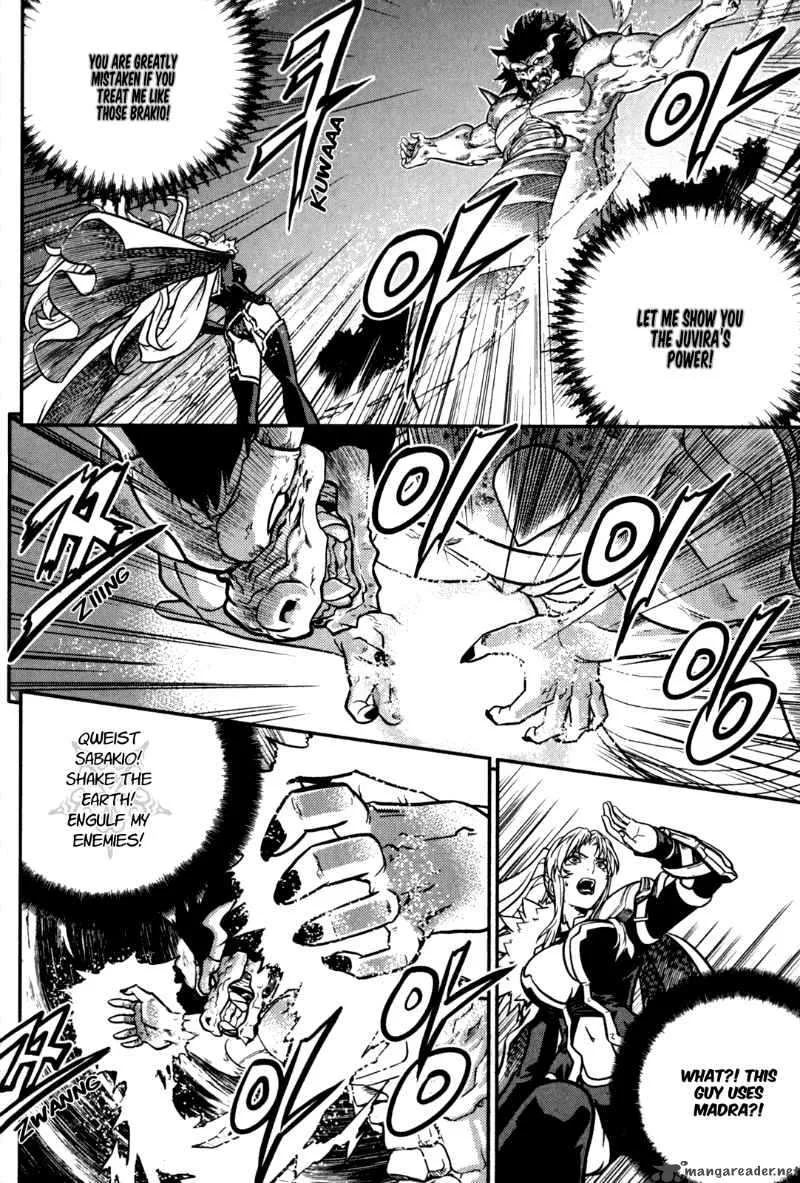 The Legend of Maian Chapter 23 page 12