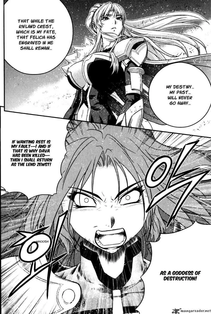 The Legend of Maian Chapter 23 page 16