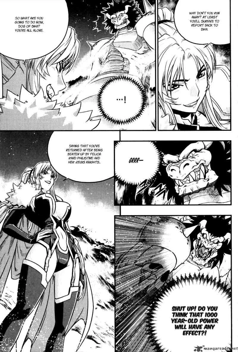 The Legend of Maian Chapter 23 page 11