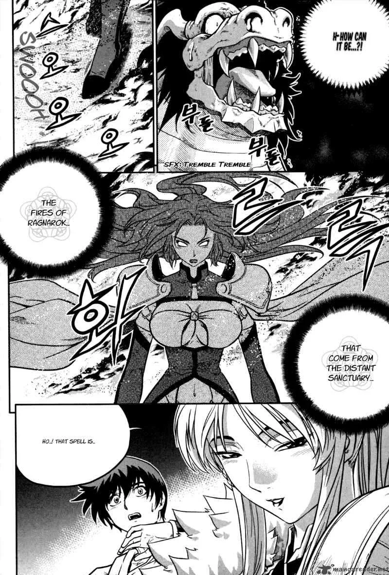 The Legend of Maian Chapter 23 page 20