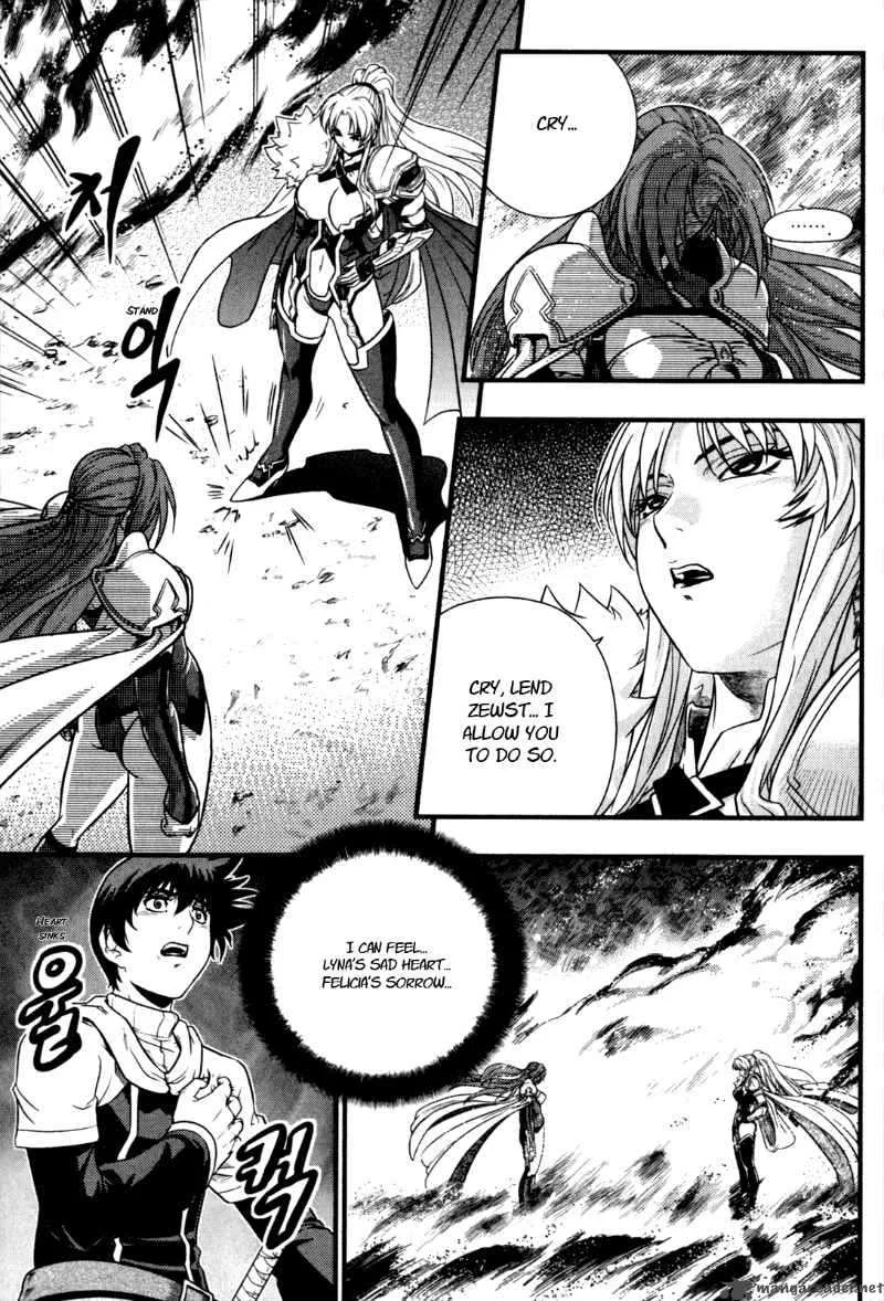 The Legend of Maian Chapter 24 page 4