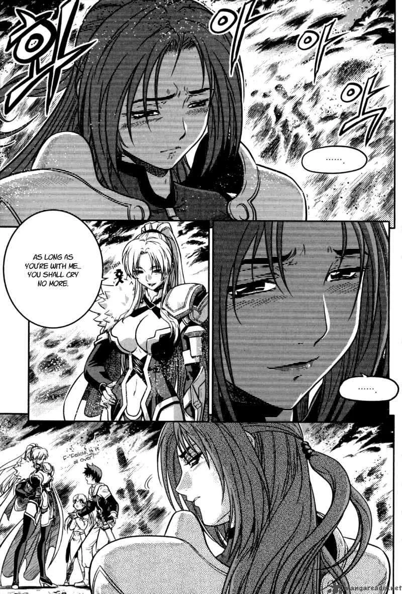 The Legend of Maian Chapter 24 page 11