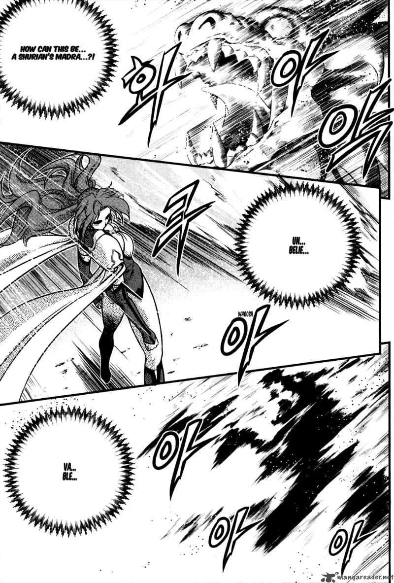 The Legend of Maian Chapter 24 page 2