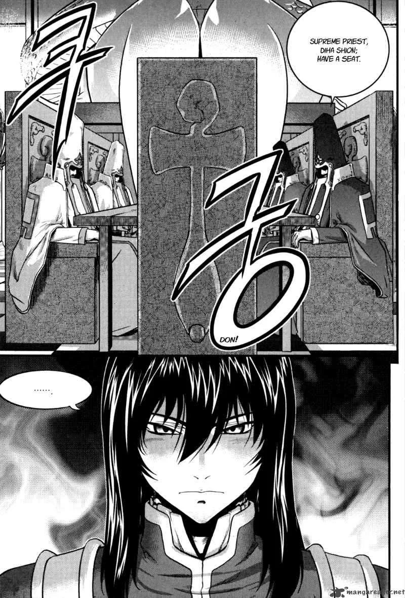The Legend of Maian Chapter 24 page 19