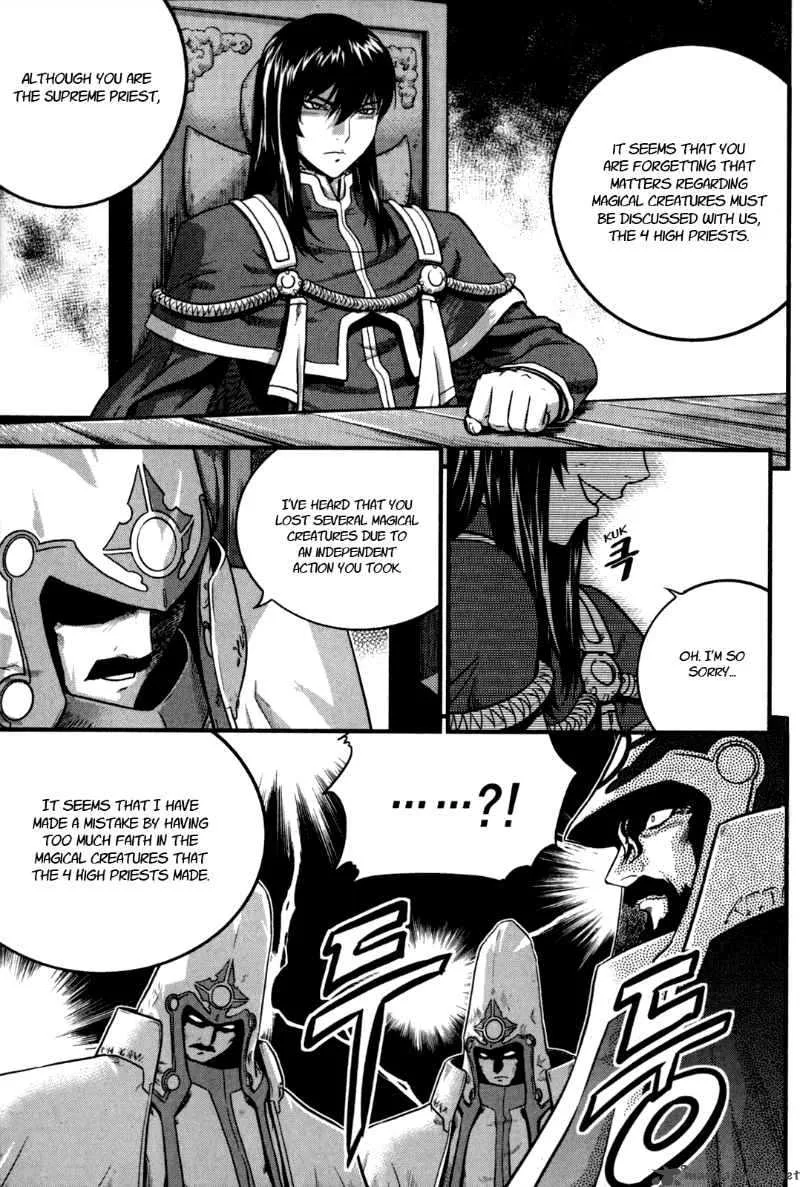 The Legend of Maian Chapter 24 page 21