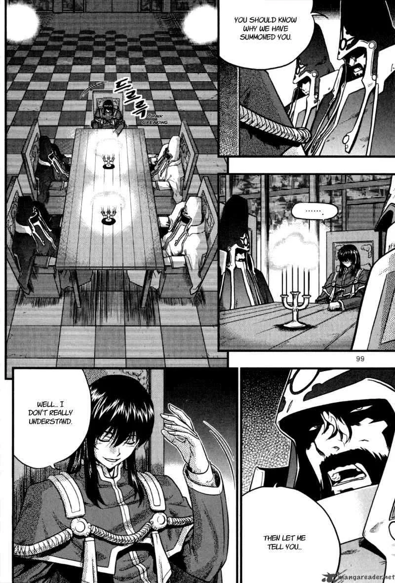 The Legend of Maian Chapter 24 page 20