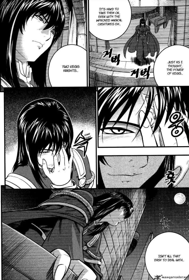 The Legend of Maian Chapter 24 page 14