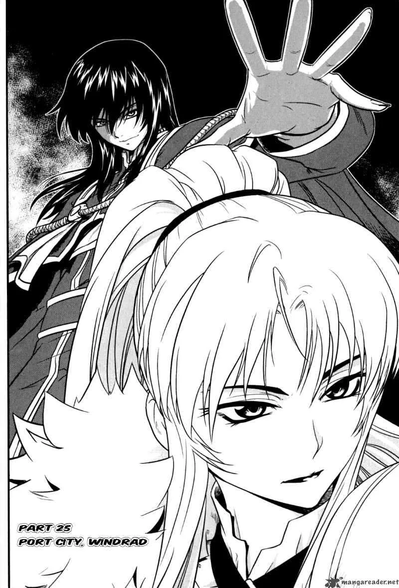 The Legend of Maian Chapter 25 page 1