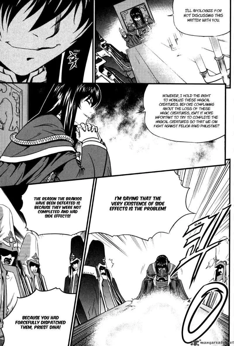 The Legend of Maian Chapter 25 page 4