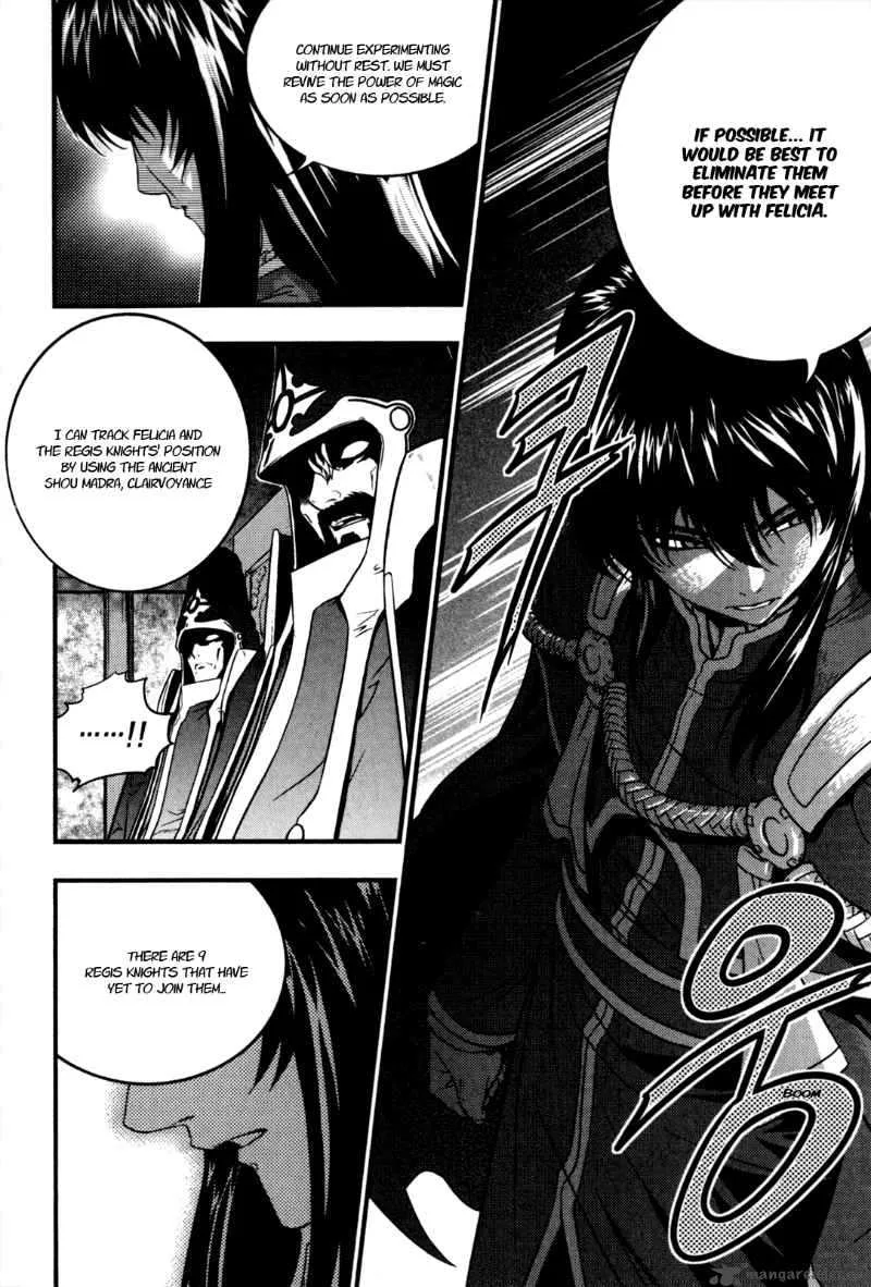 The Legend of Maian Chapter 25 page 7