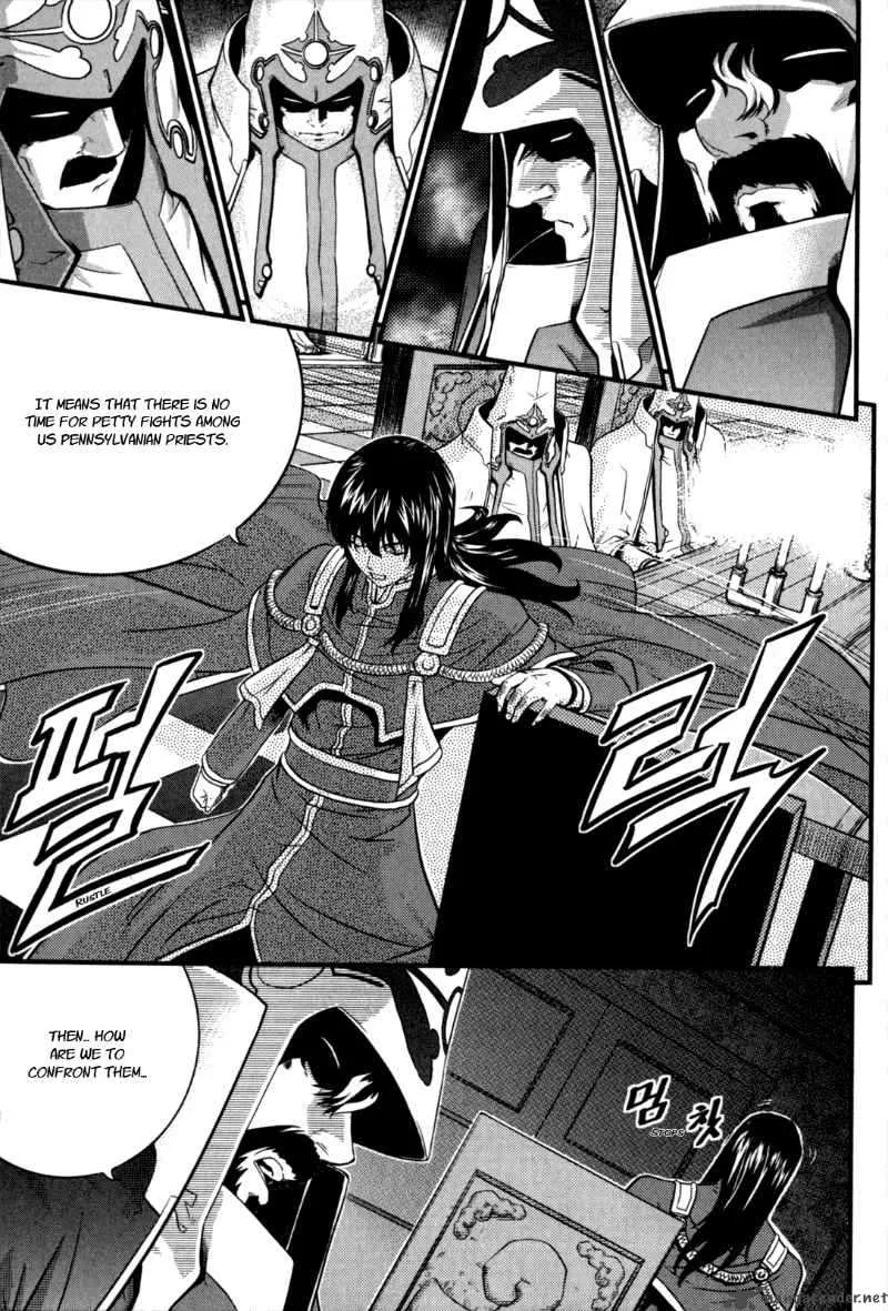 The Legend of Maian Chapter 25 page 6