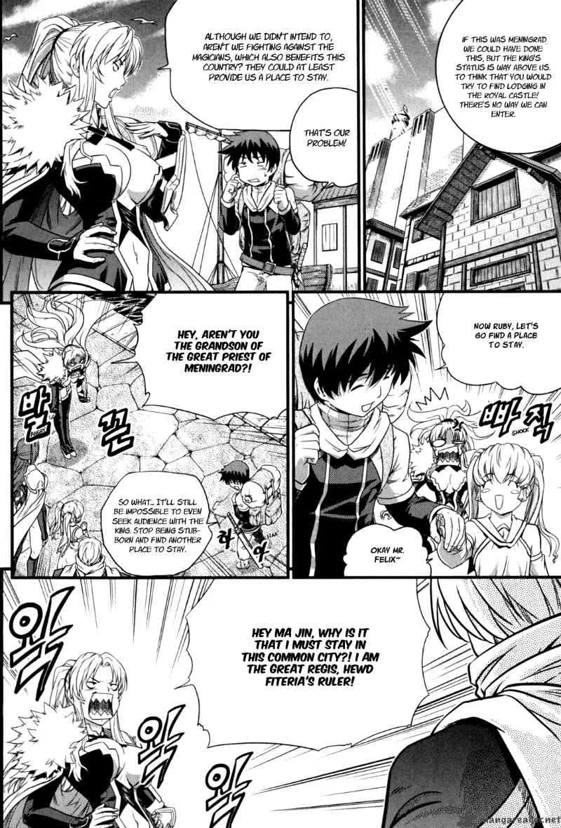The Legend of Maian Chapter 25 page 16