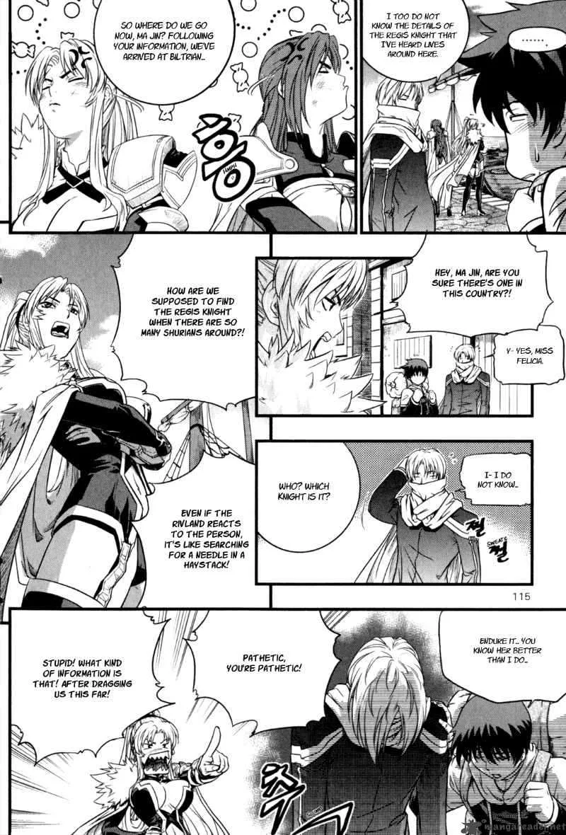 The Legend of Maian Chapter 25 page 14