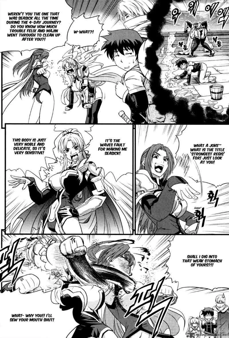The Legend of Maian Chapter 25 page 12