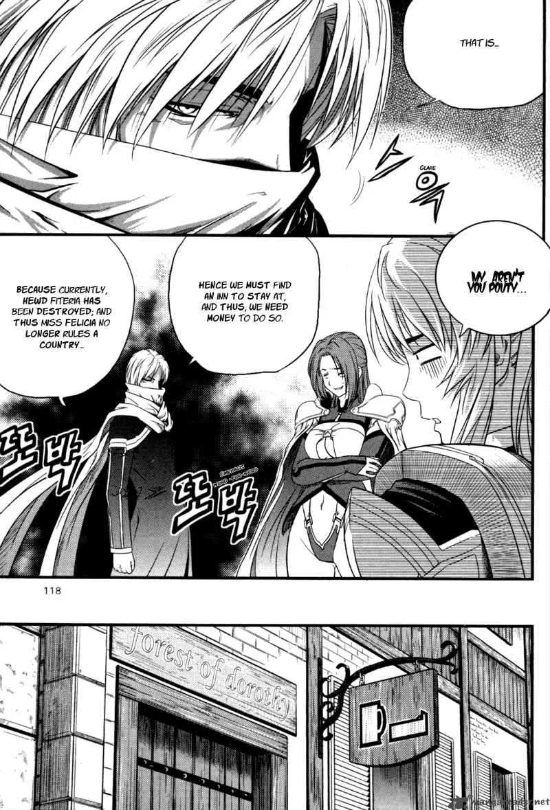 The Legend of Maian Chapter 25 page 17