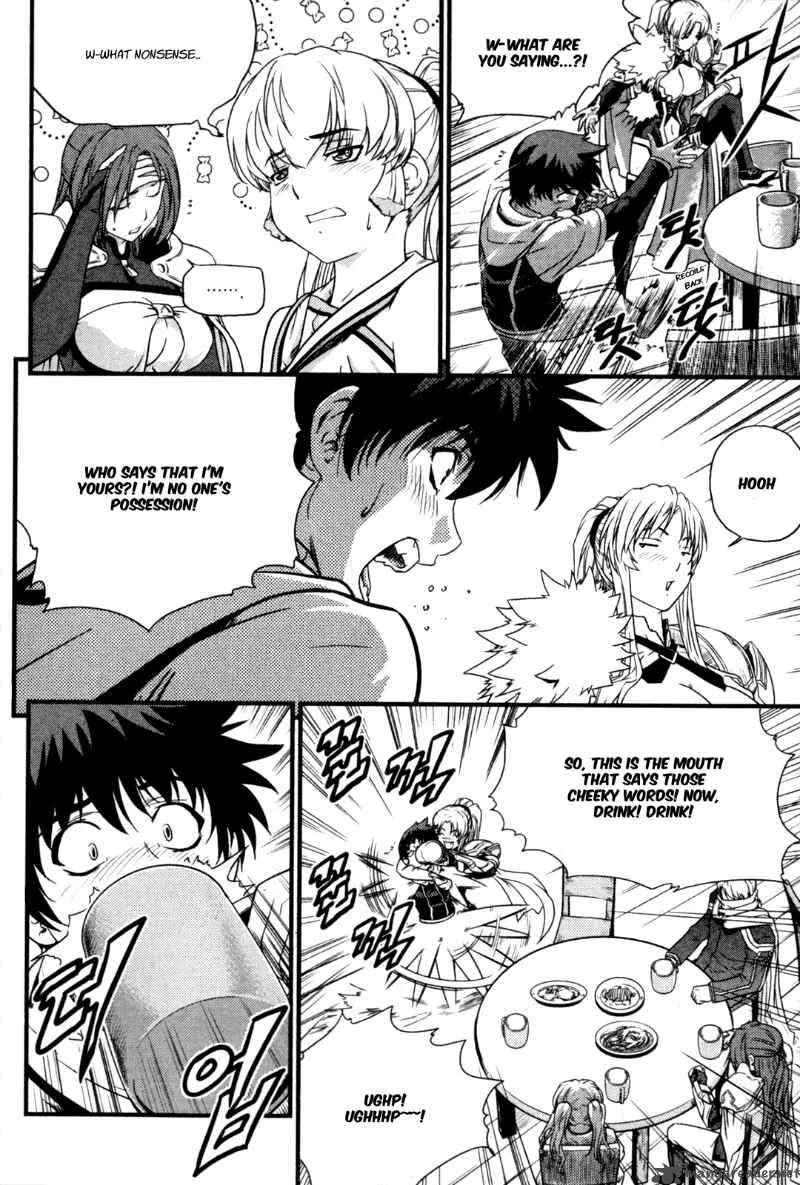 The Legend of Maian Chapter 26 page 5