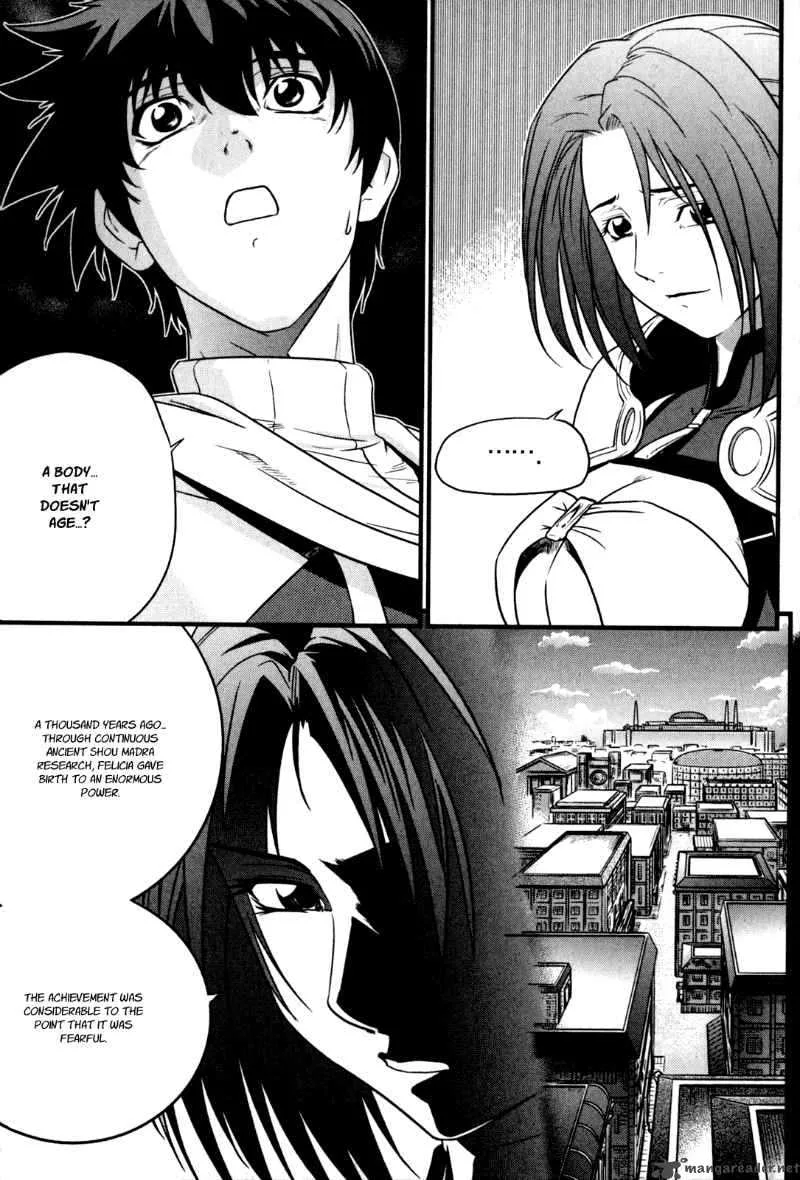 The Legend of Maian Chapter 27 page 2
