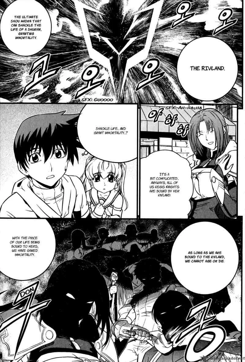 The Legend of Maian Chapter 27 page 4