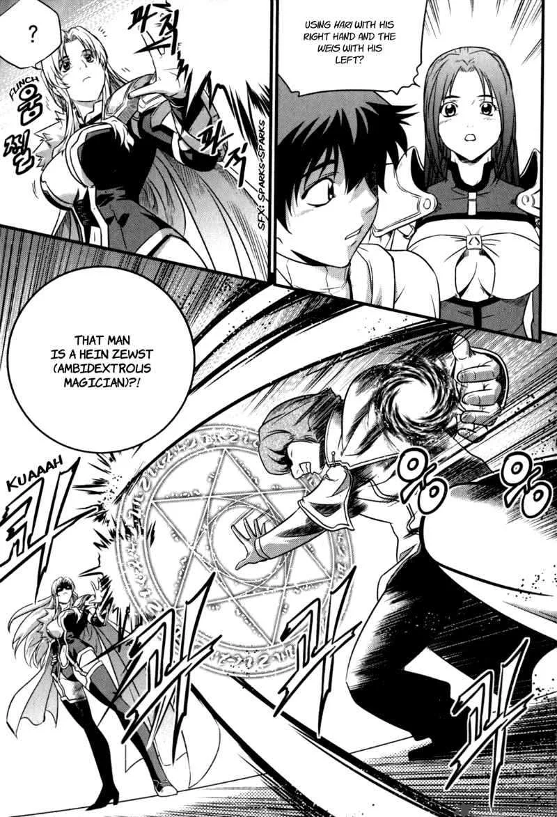 The Legend of Maian Chapter 28 page 29