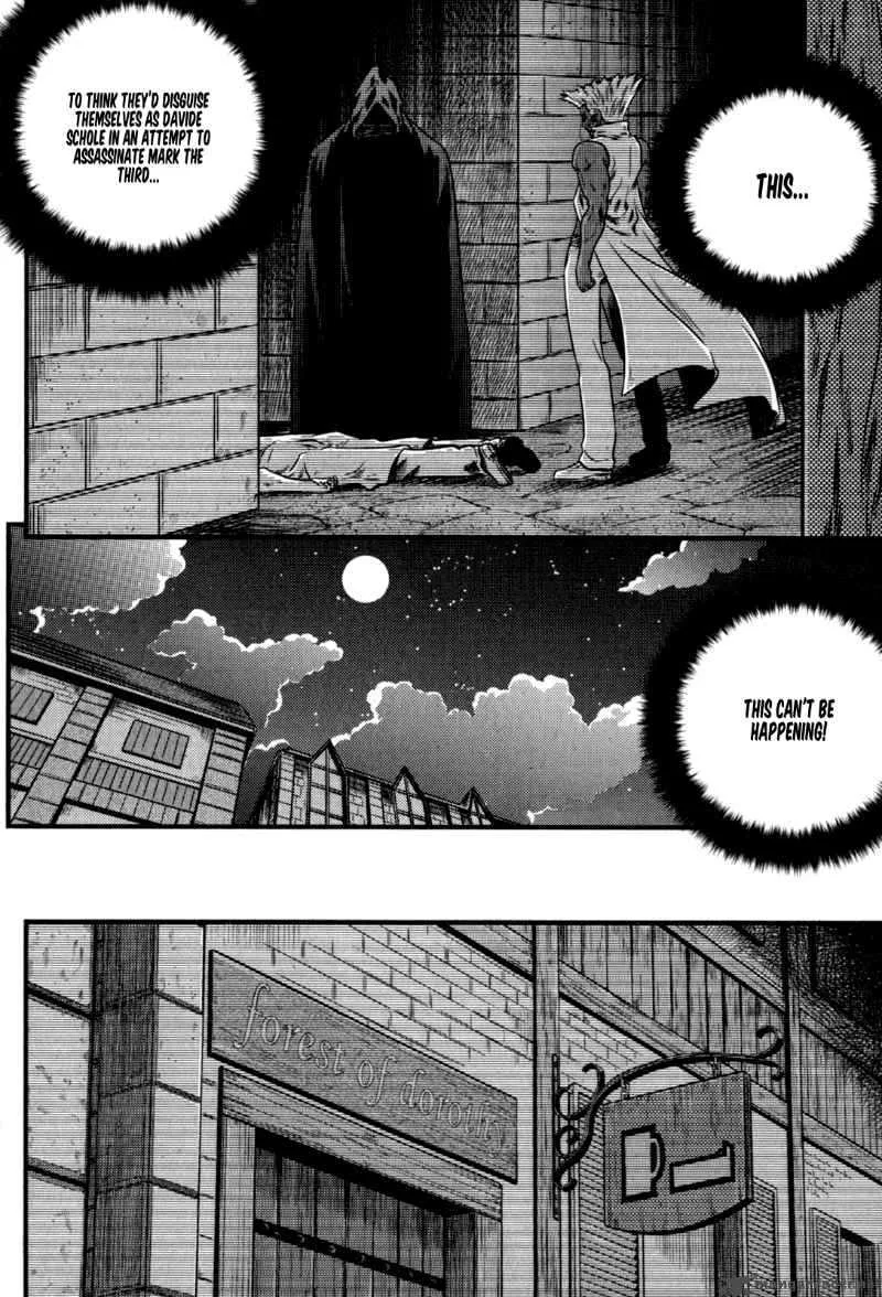 The Legend of Maian Chapter 28 page 18