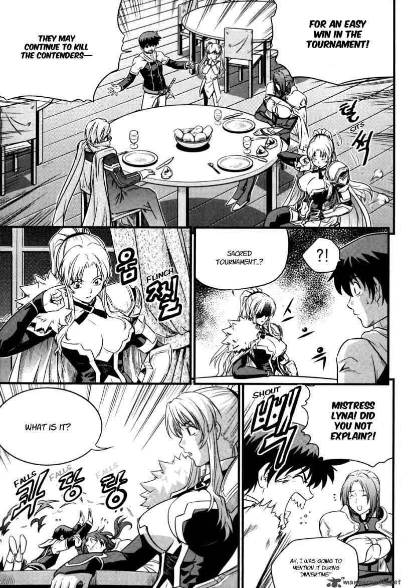 The Legend of Maian Chapter 28 page 21