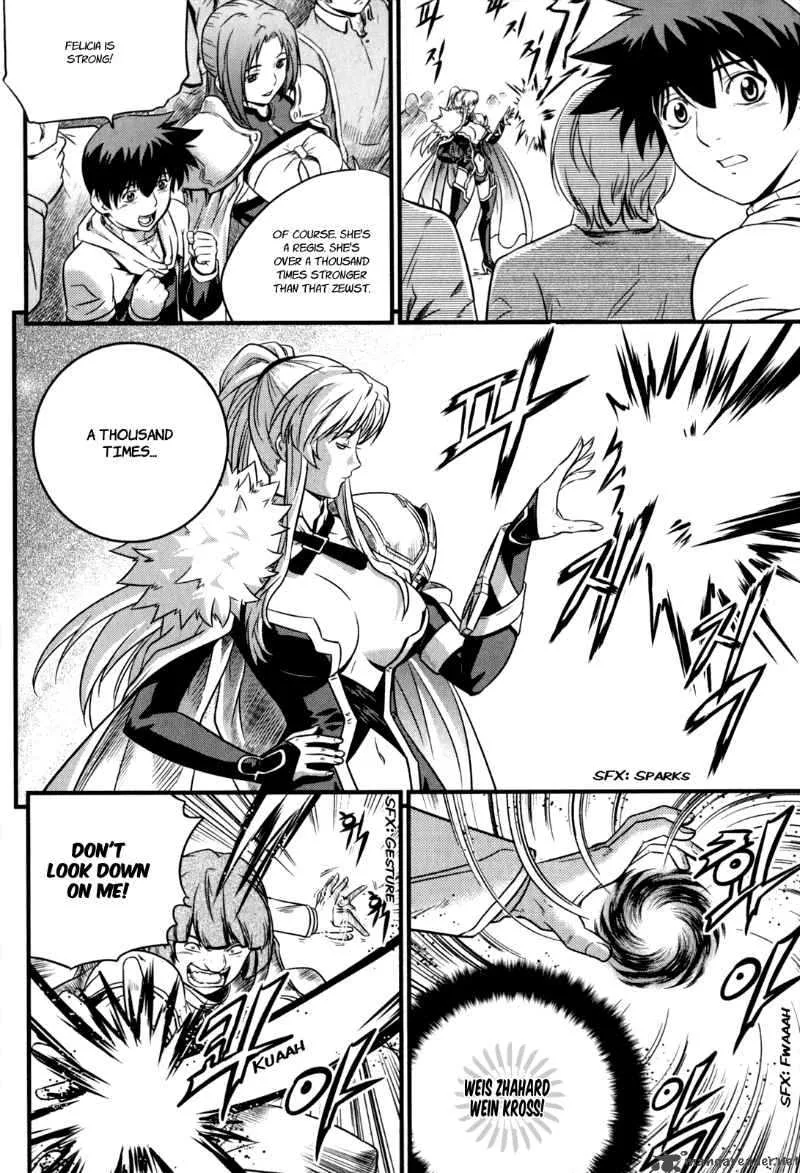The Legend of Maian Chapter 28 page 28
