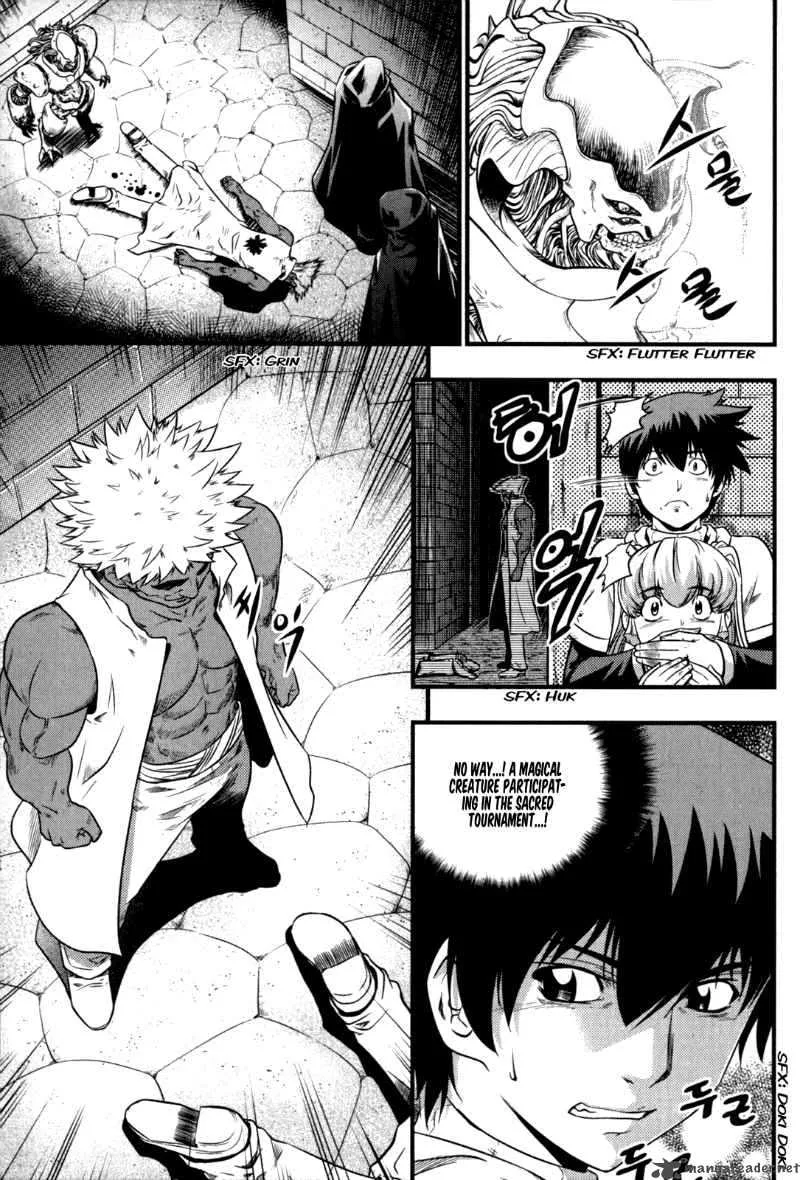 The Legend of Maian Chapter 28 page 17