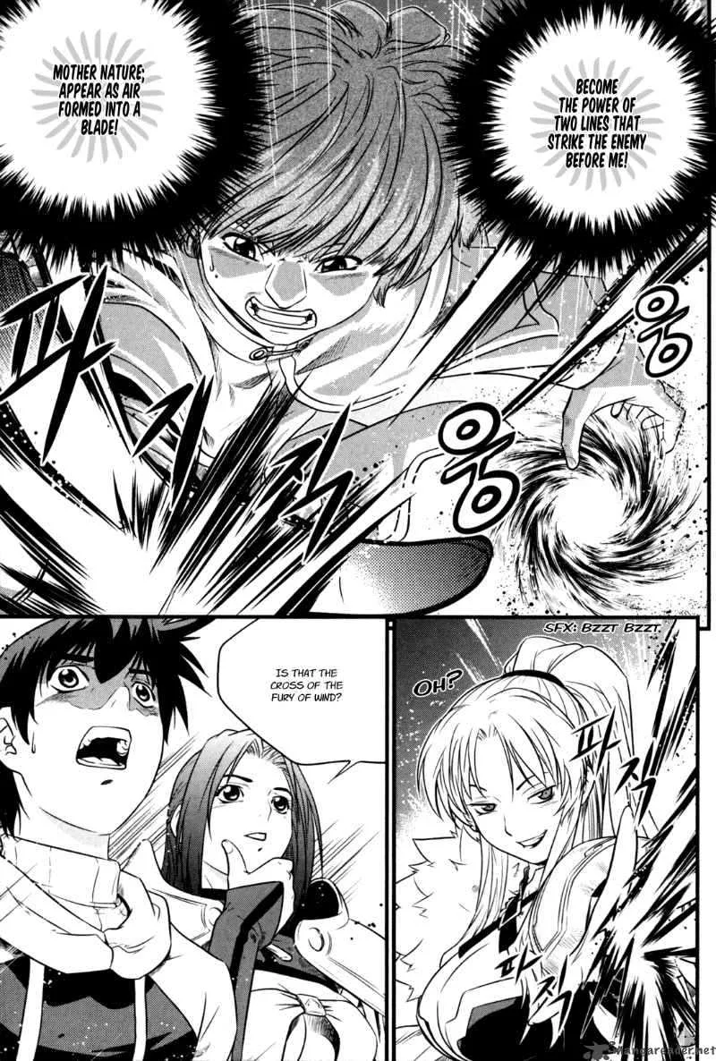 The Legend of Maian Chapter 29 page 2