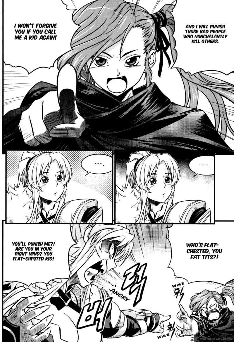 The Legend of Maian Chapter 29 page 16