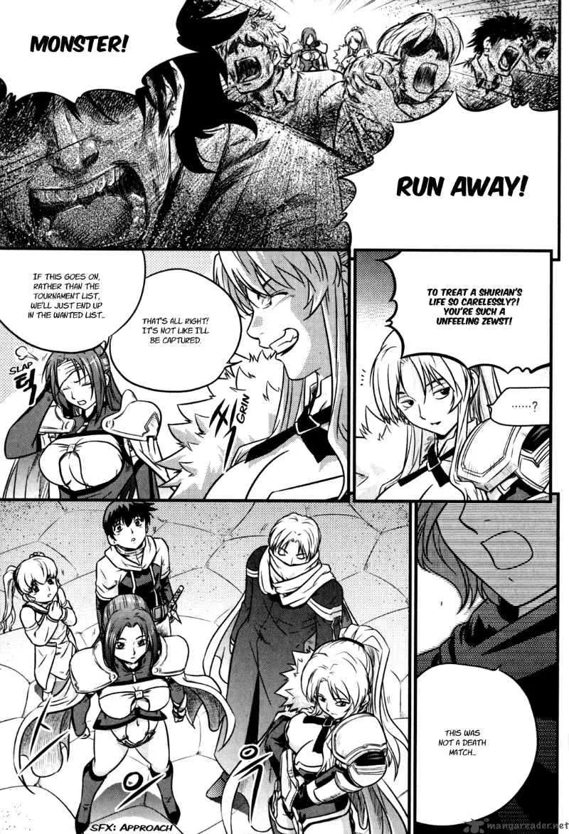 The Legend of Maian Chapter 29 page 13
