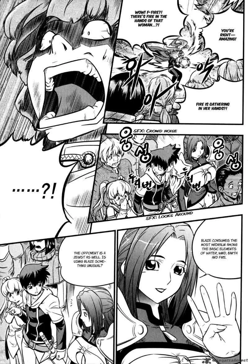 The Legend of Maian Chapter 29 page 8