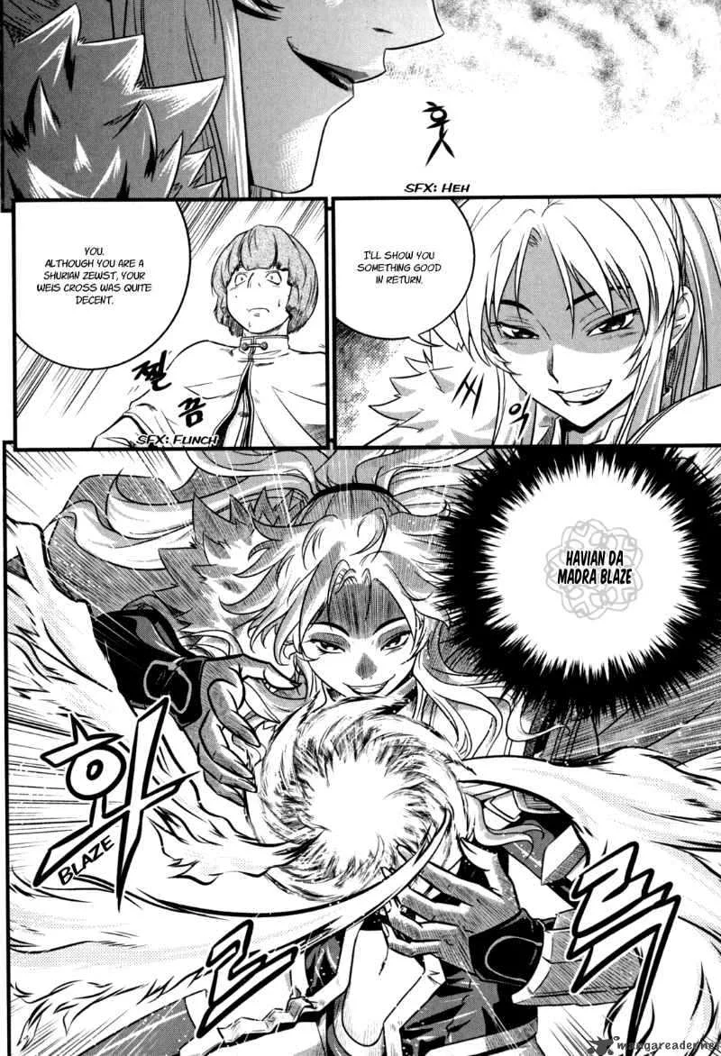 The Legend of Maian Chapter 29 page 7