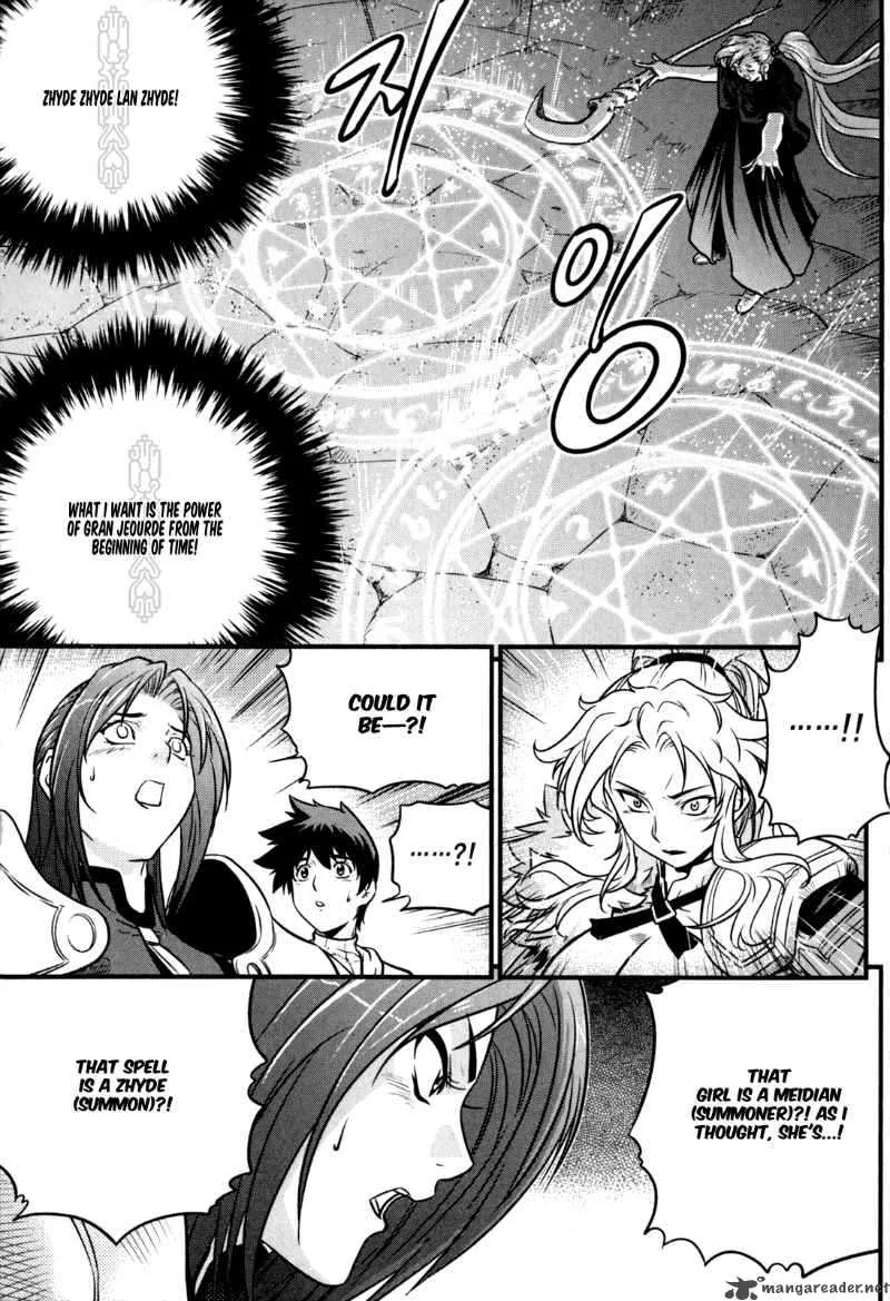 The Legend of Maian Chapter 29 page 21