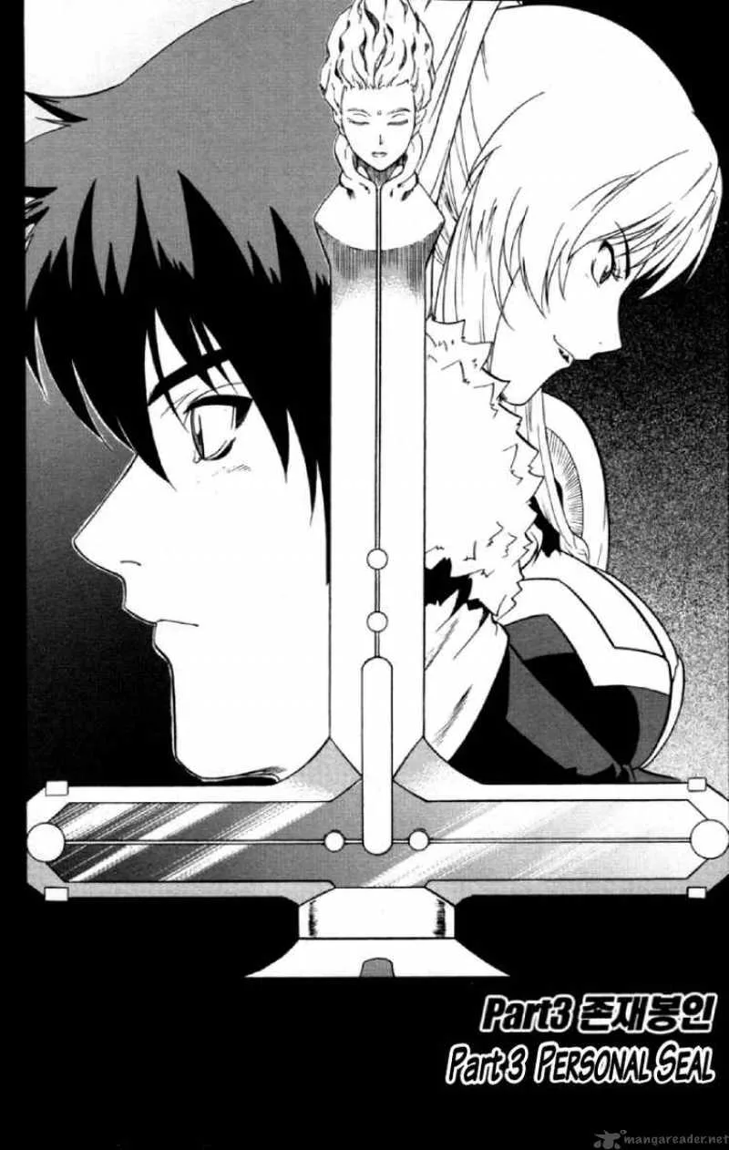 The Legend of Maian Chapter 3 page 1