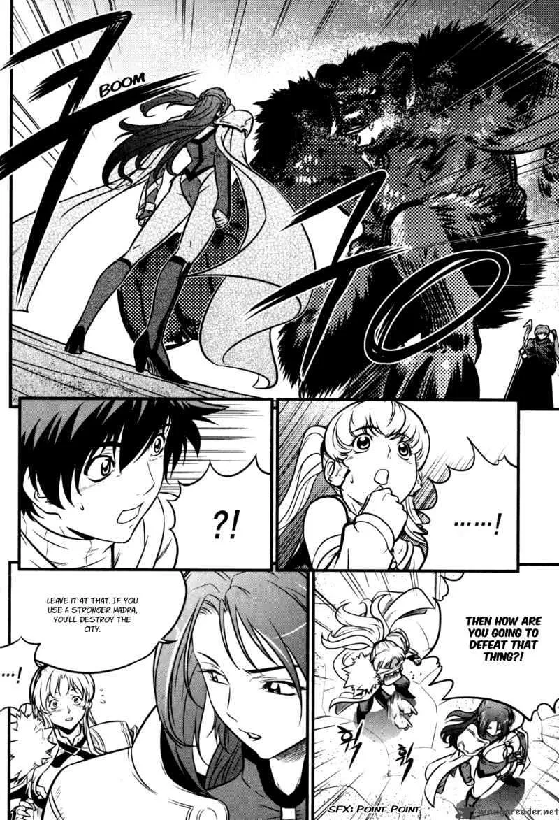 The Legend of Maian Chapter 30 page 7