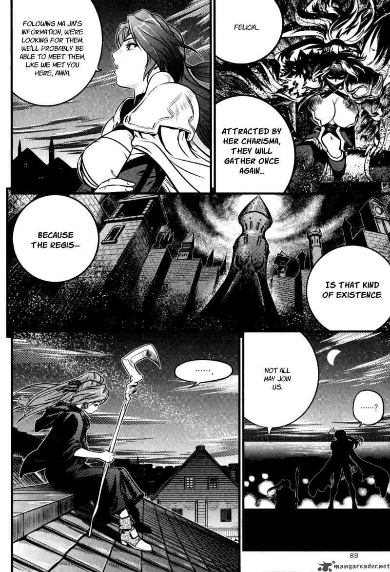 The Legend of Maian Chapter 31 page 13