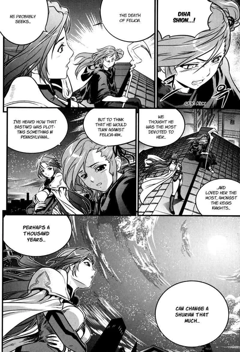 The Legend of Maian Chapter 31 page 15
