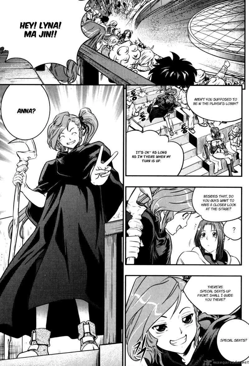 The Legend of Maian Chapter 33 page 7