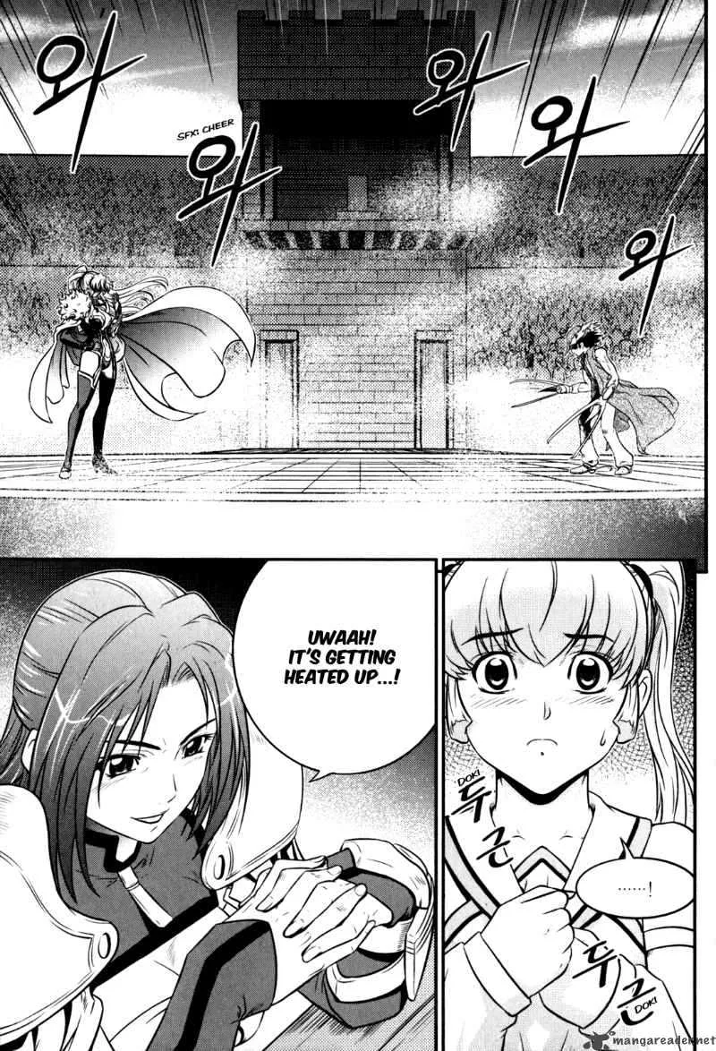 The Legend of Maian Chapter 33 page 23