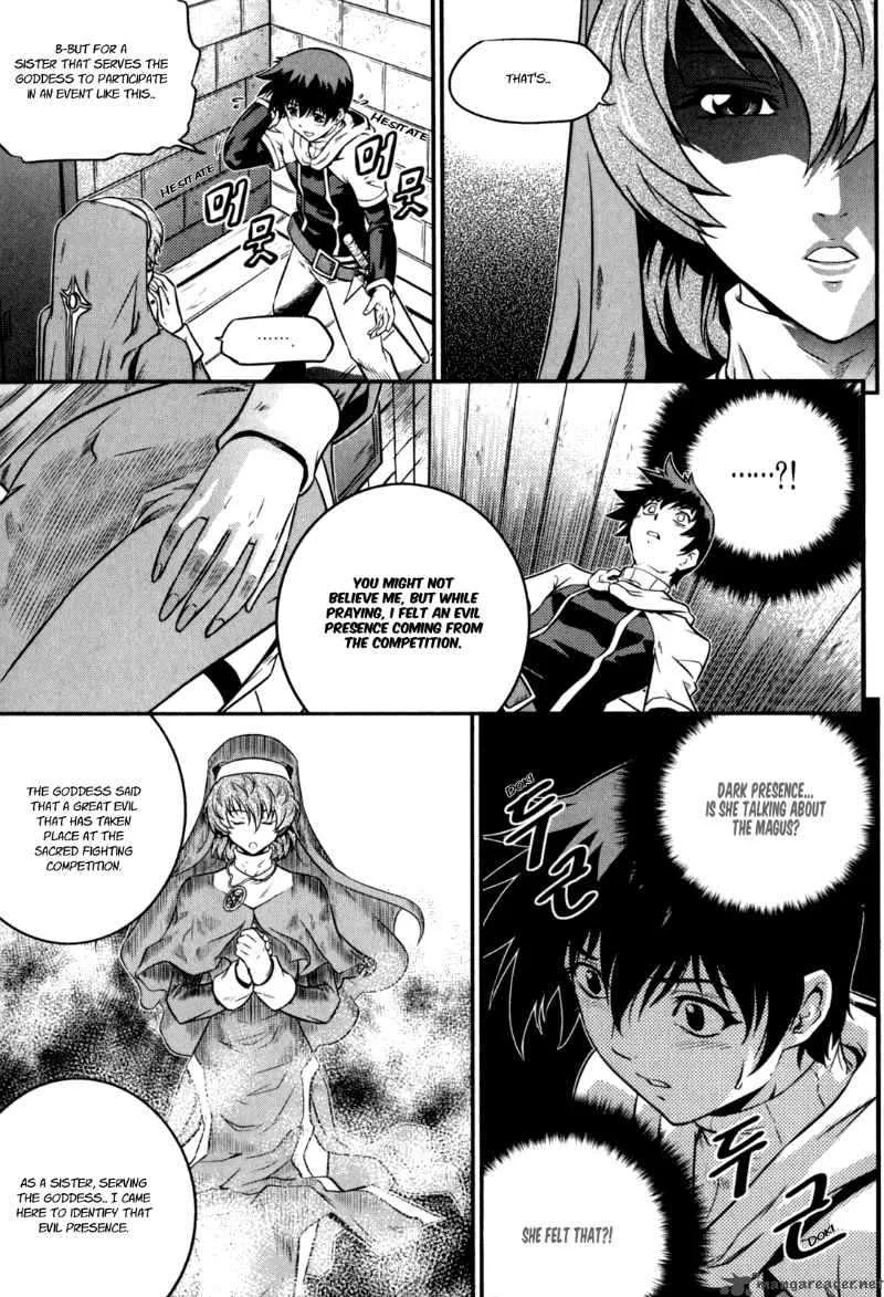 The Legend of Maian Chapter 33 page 15