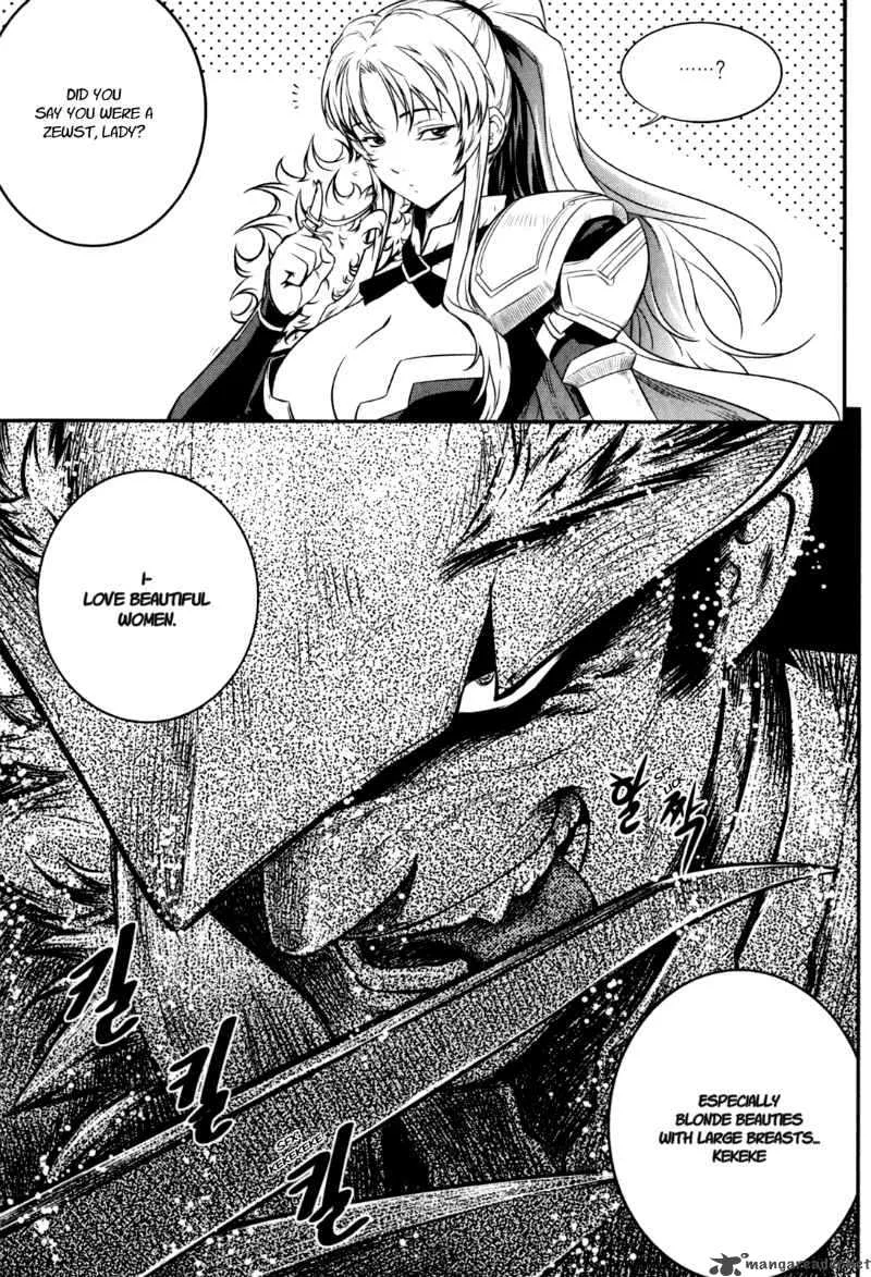 The Legend of Maian Chapter 34 page 4