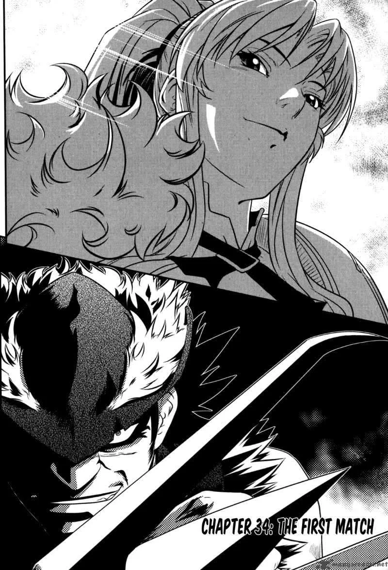 The Legend of Maian Chapter 34 page 1