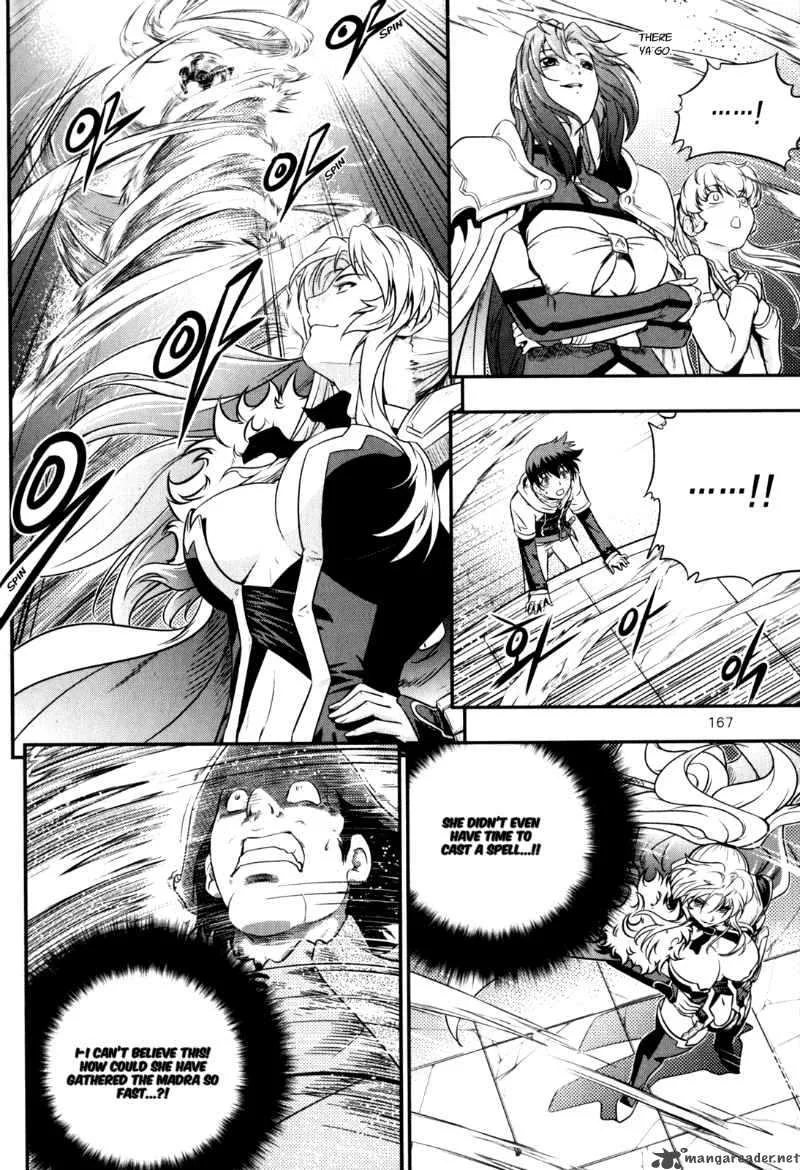 The Legend of Maian Chapter 34 page 19