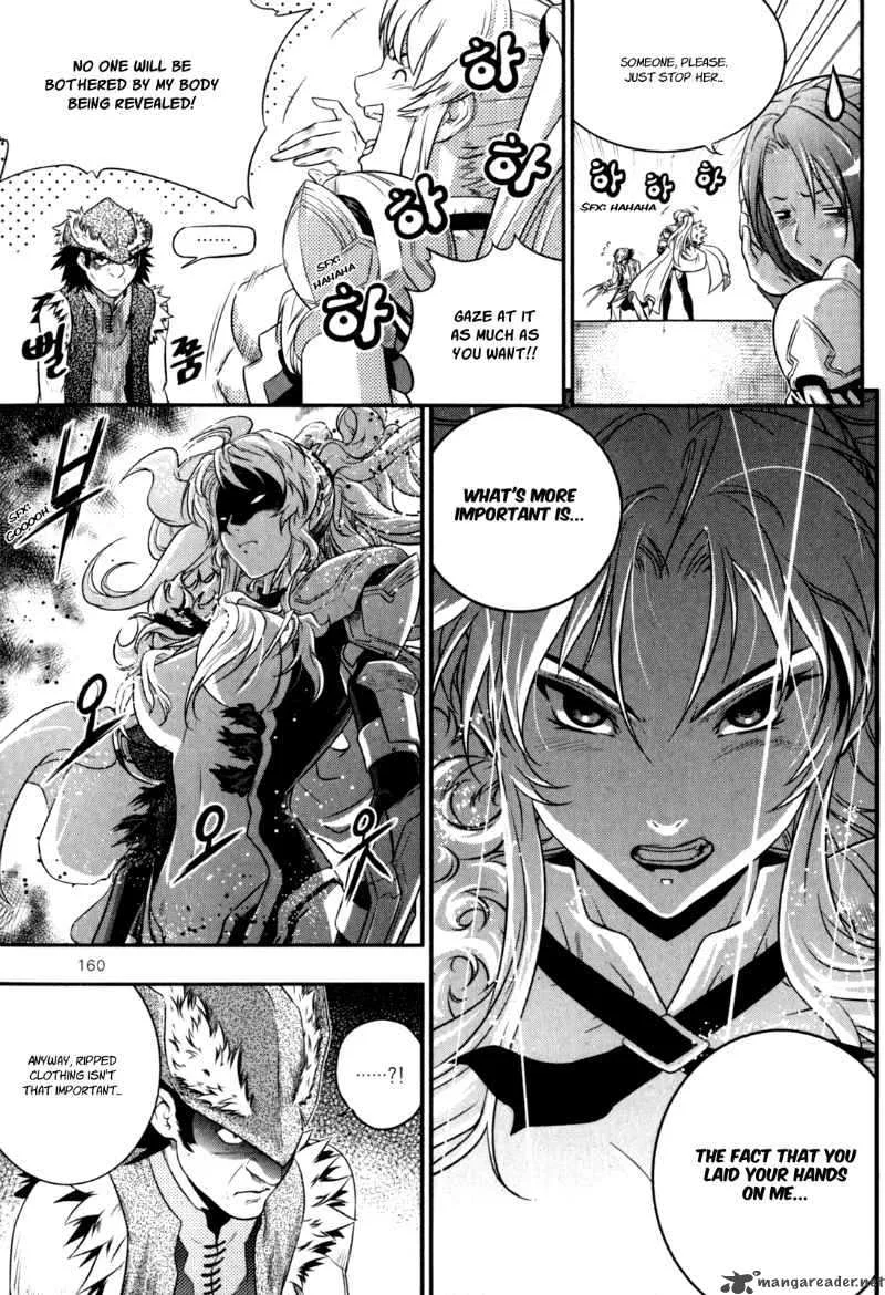 The Legend of Maian Chapter 34 page 12