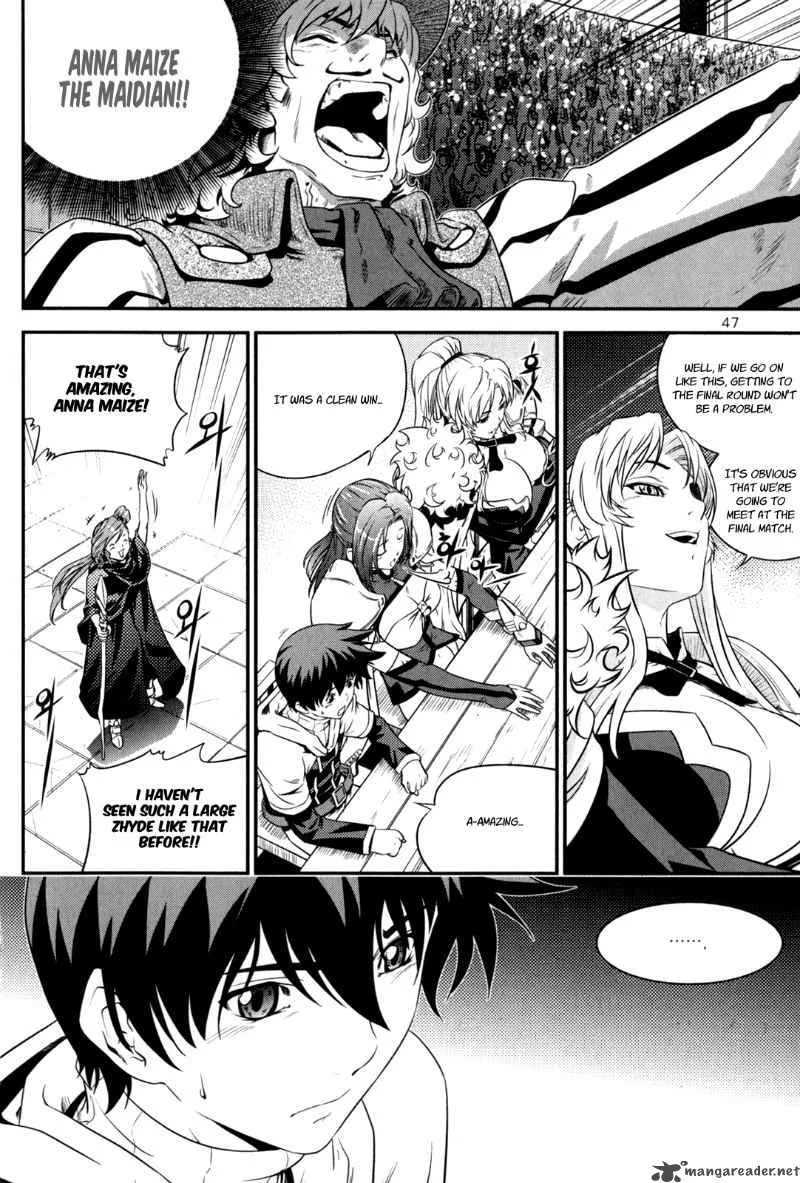 The Legend of Maian Chapter 36 page 16