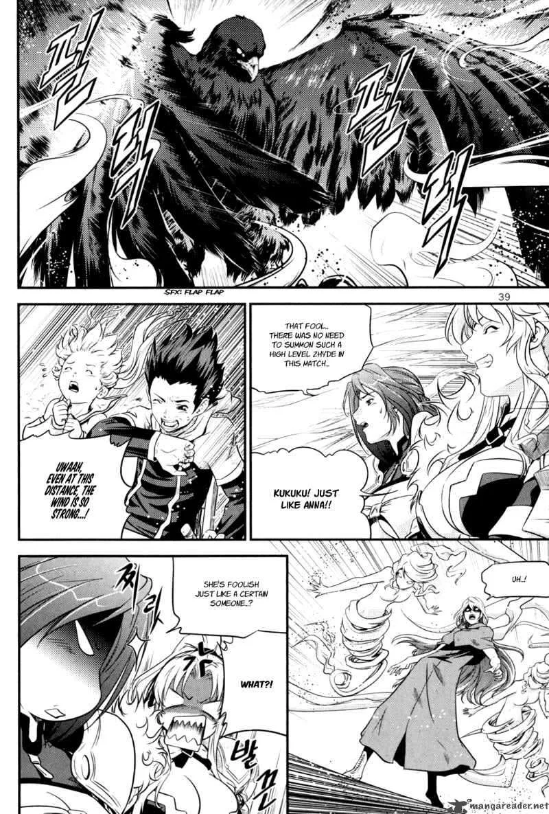 The Legend of Maian Chapter 36 page 8